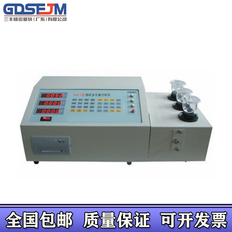 gdsfjm 全自動碳硫分析儀智能紅外碳硫分析儀電弧紅外碳硫分析儀礦石硫硅元素分析儀 普通款碳硫分析儀(含稅)